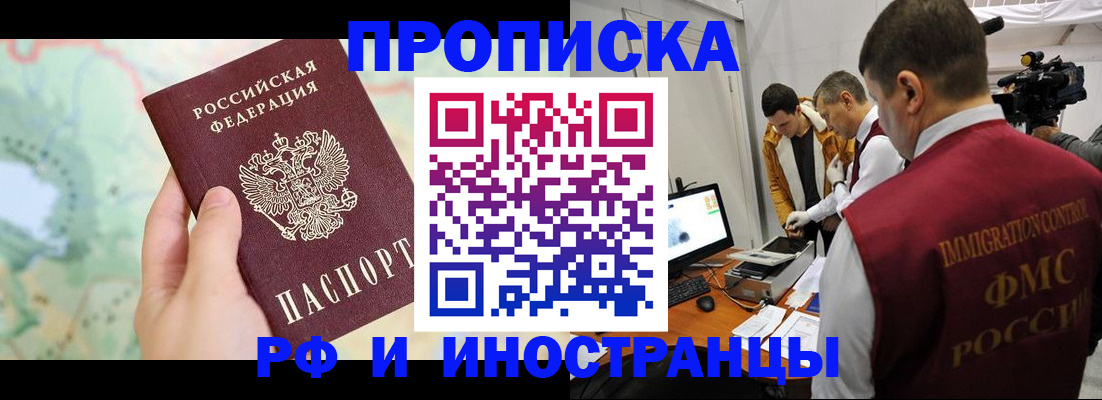 форма 3 в Ангарске